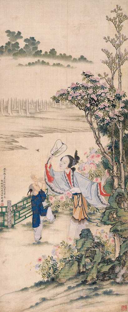 谢之光 癸未（1943年）作 扑蝶图 立轴